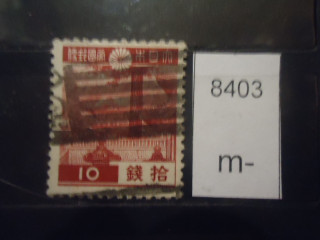Фото марки Япония 1938г