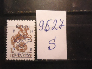 Фото марки Крым 1992г стандарт надпечатка (русская) **