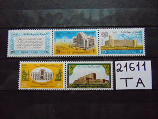 Фото марки Египет серия 1970г **