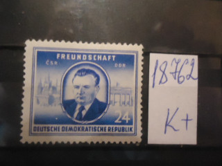 Фото марки ГДР 1952г **