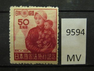 Фото марки Япония 1947г *