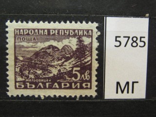 Фото марки Болгария 1948г *