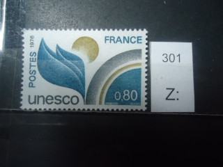 Фото марки Франция 1975-76гг **