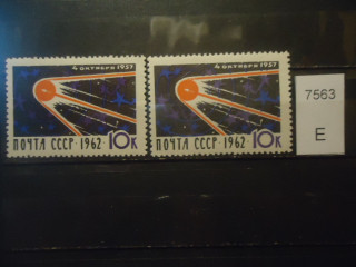 Фото марки СССР 1962г (разный оттенок, клей) **