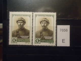 Фото марки СССР 1961г (разный оттенок; клей белый, желтый) **