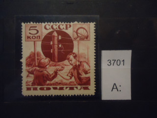 Фото марки СССР 1936г (хлопковая бумага, зубц: 14) **