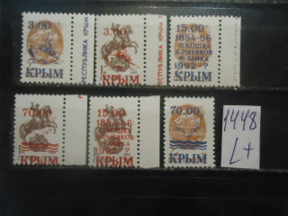 Крым 1992г серия с надпечаткой 3,15,70 ** фотография марки Фото марки Крым 1992г серия с надпечаткой 3,15,70 **