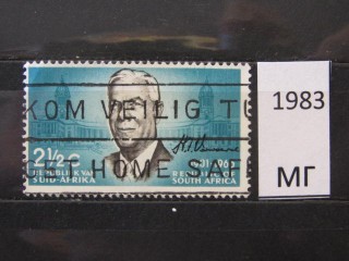 Фото марки Южная Африка 1966г