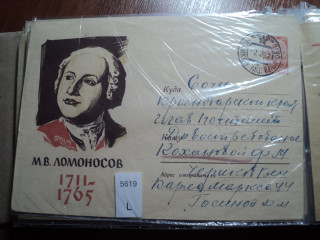 Фото марки СССР конверт 1961г