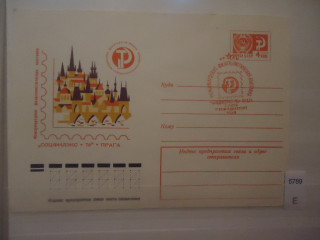 Фото марки СССР 1976г конверт со спецгашением