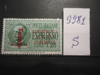 Фото марки Италия 1944г надпечатка **