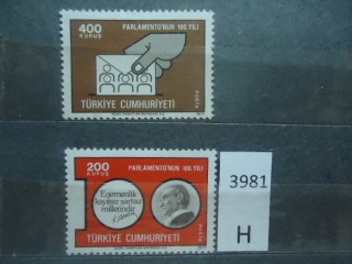 Фото марки Турция 1977г серия **
