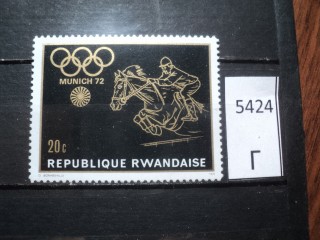 Фото марки Руанда 1972г *