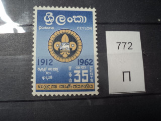 Фото марки Цейлон 1962г **