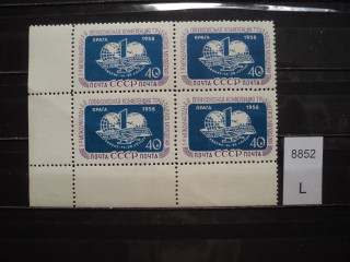Фото марки СССР 1958г квартблок /в нижней марке лишний остров/ **