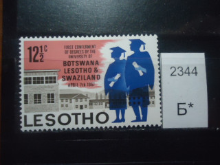 Фото марки Лесото 1967г **
