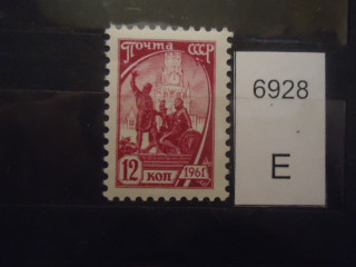 Фото марки СССР 1961г офсет (фон-линейка) **