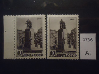 Фото марки СССР 1955г (разный фон) **