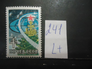 Фото марки СССР 1964г (3147) **
