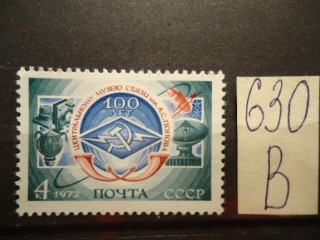 Фото марки СССР 1972г *
