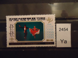 Фото марки Северная Корея 1989г **