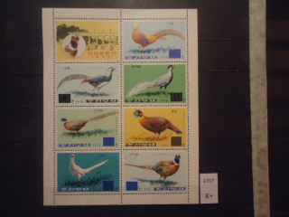 Фото марки Северная Корея малый лист 1976г