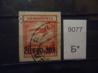 Фото марки СССР 1924г надпечатка