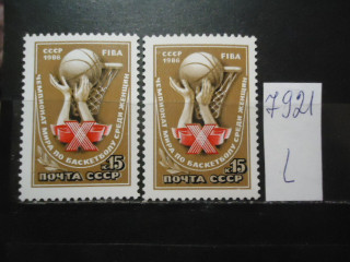 Фото марки СССР 1986г (смещение цвета на 