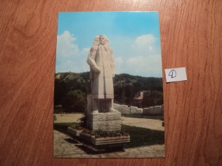 Фото марки Болгария почтовая карточка *