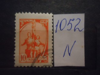 Фото марки СССР 1961-66гг