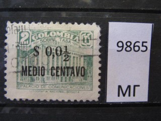 Фото марки Колумбия 1943г