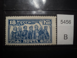Фото марки СССР 1920-30гг *