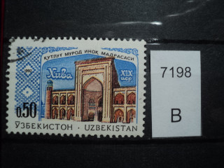 Фото марки Узбекистан