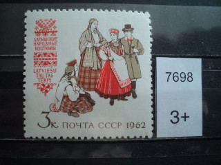 Фото марки СССР 1962г - 63г *