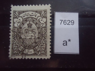 Фото марки Персия 1940-42гг