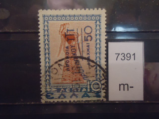 Фото марки Греция надпечатка