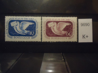 Фото марки СССР 1957г (к 80) **