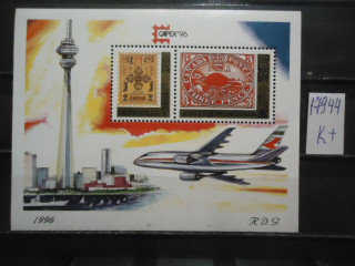 Фото марки Монголия 1996г (9,5€) блок **