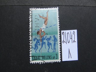 Фото марки Греция 1969г