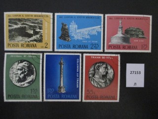 Фото марки Румыния 1975г серия