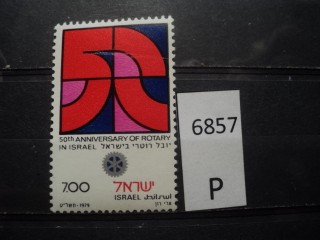 Фото марки Израиль 1979г *