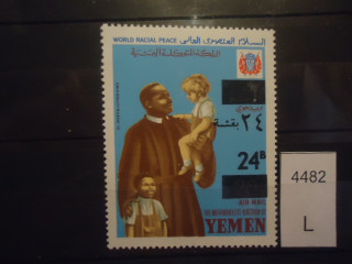 Фото марки Йемен 1968г **