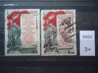 Фото марки СССР 1951г (по каталогу 600)