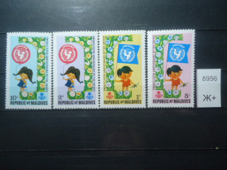 Фото марки Мальдивские острова 1971г 6 евро **