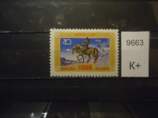 Фото марки СССР 1958г (к 60) **