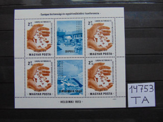Фото марки Венгрия блок 1973г **