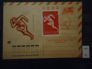 Фото марки СССР 1972г конверт со спецгашением