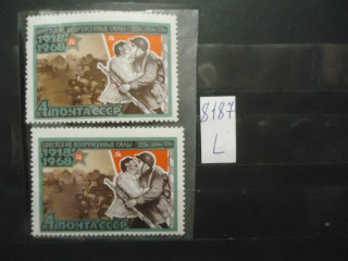 Фото марки СССР 1968г (марки-на флуорисц. бумаге,-простой бумаге) **