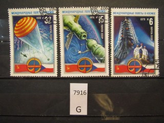 Фото марки СССР 1978г серия