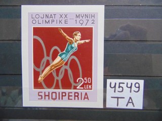 Фото марки Албания блок 1972г **